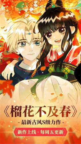 可可漫畫1