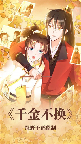 可可漫畫0