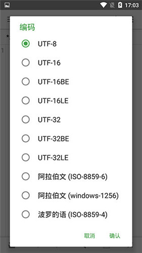QuickEdit高級版0