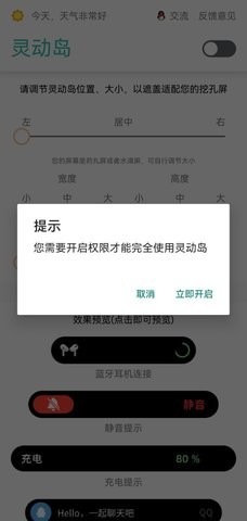 萬象靈動島官網入口手機版0