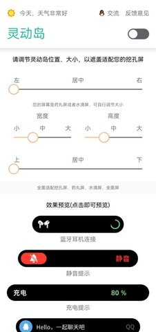 萬象靈動島官網入口手機版2