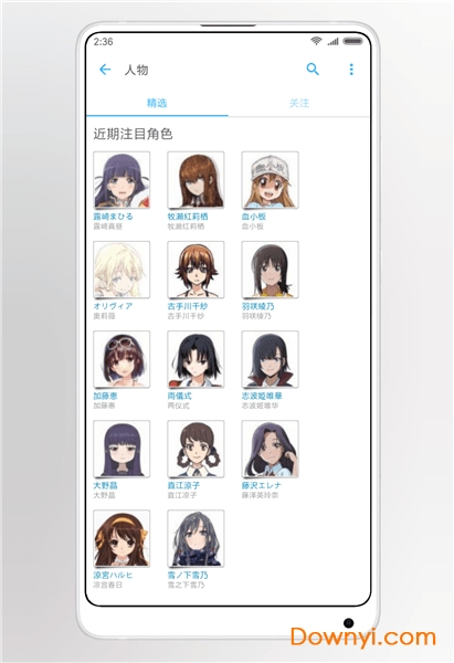 bangumi番組計劃0