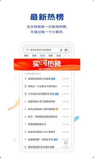 vivo瀏覽器2025最新版0