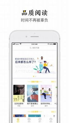 極品閱讀手機(jī)版0
