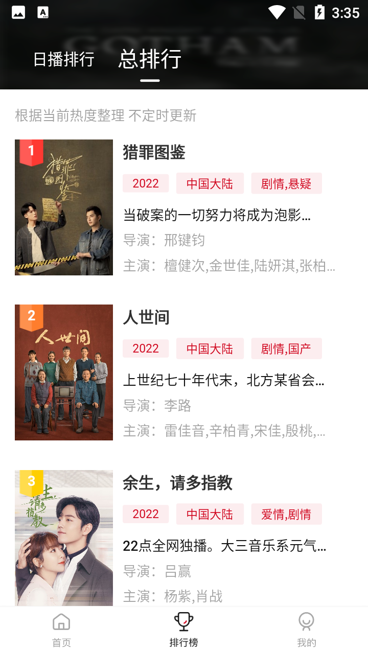 新大師兄影視正版0