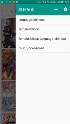 e站 傳送門1