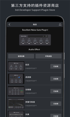 音樂(lè)制作工坊2