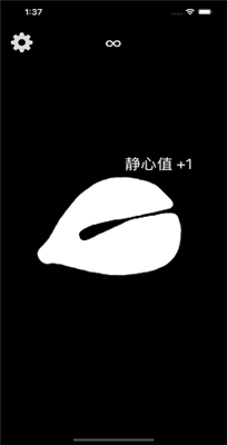 電子木魚下載安裝1