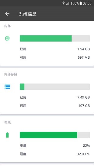 ccleaner中文版2