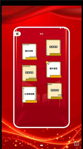 圖貼士最新版2