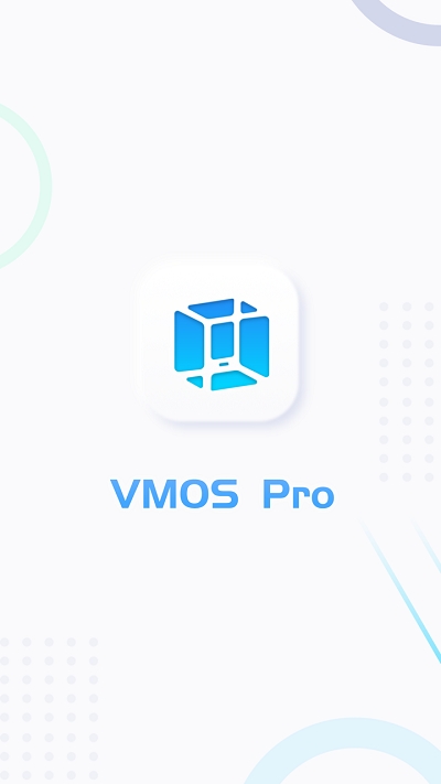 vmos pro最新版0