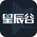 星辰谷游戲盒子