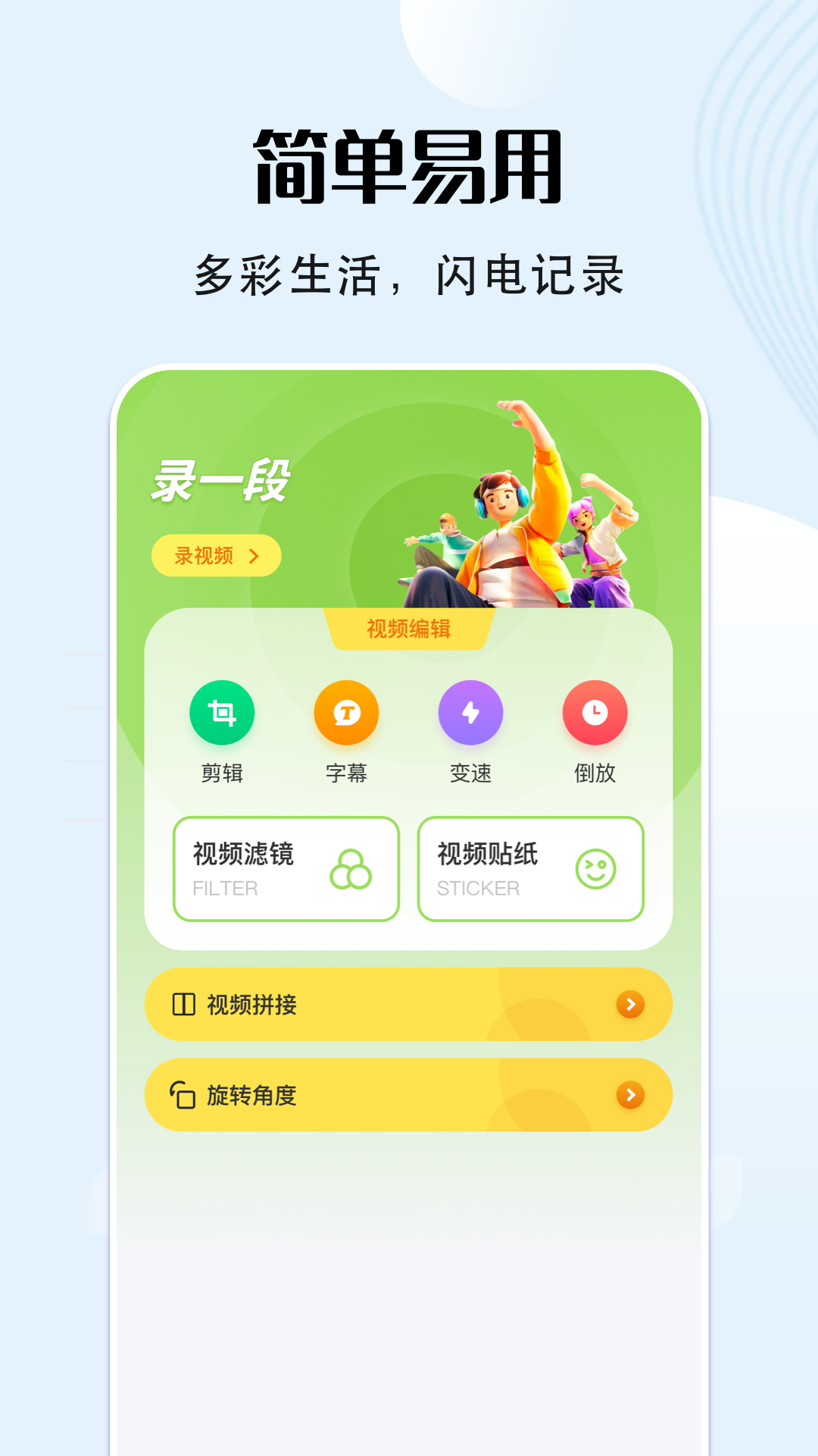 VS編輯器0