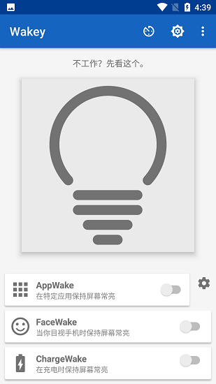 wakey pro0