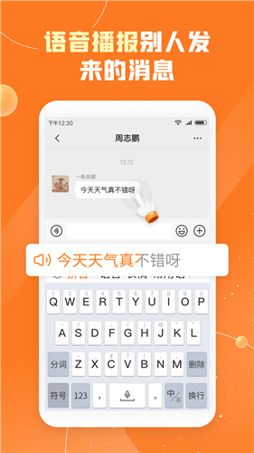 友友輸入法1