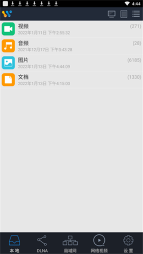 AirPin投屏2
