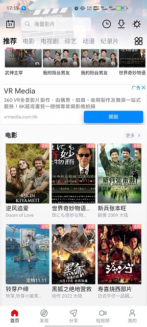 當當影視2