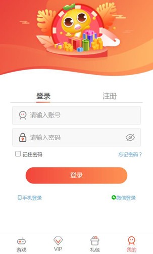 仙豆游戲盒正版3