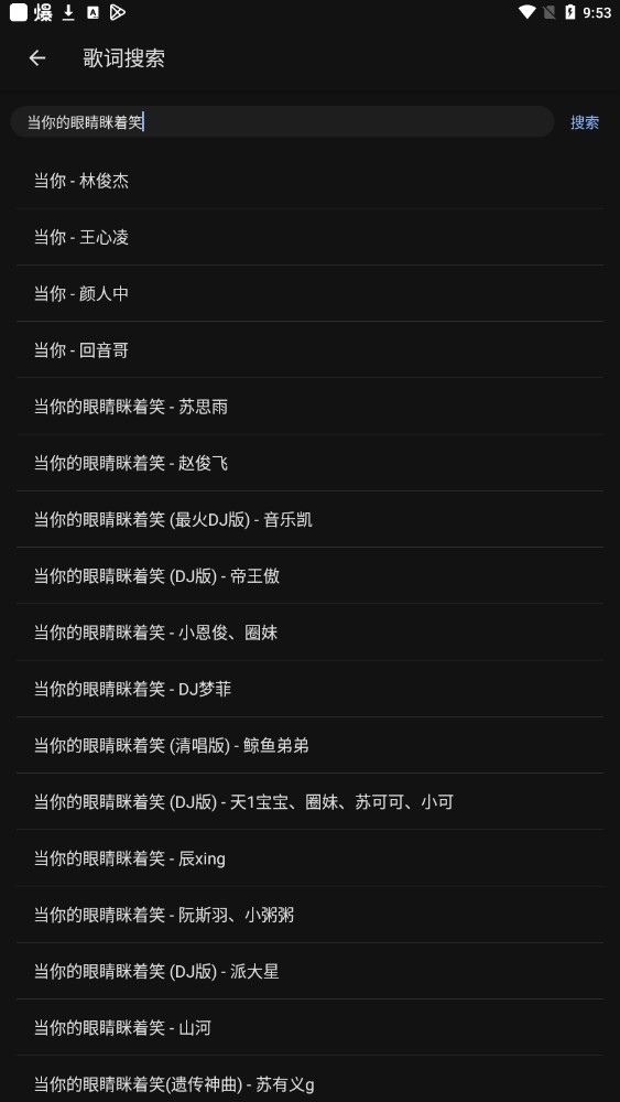 天坦百寶箱安卓版1