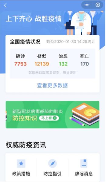 粵省事app下載官方網站20222
