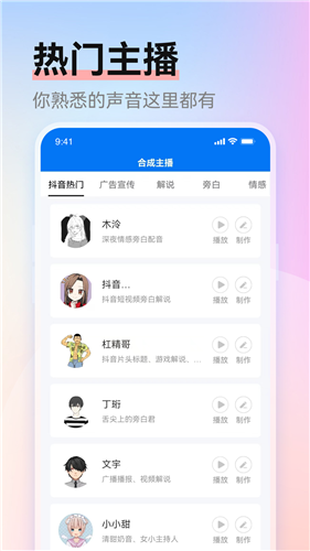 赤拳配音1