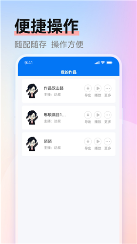 赤拳配音2