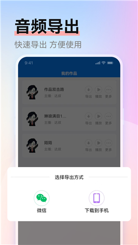 赤拳配音0
