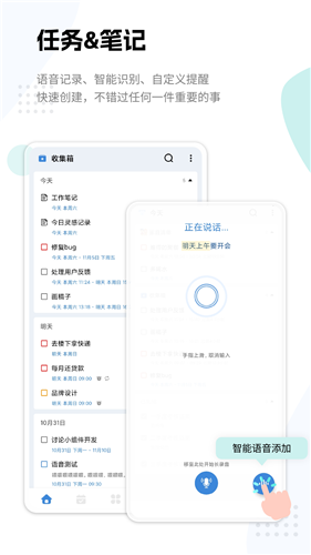 一木清單2
