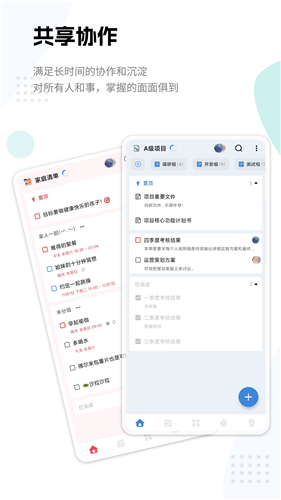 一木清單0