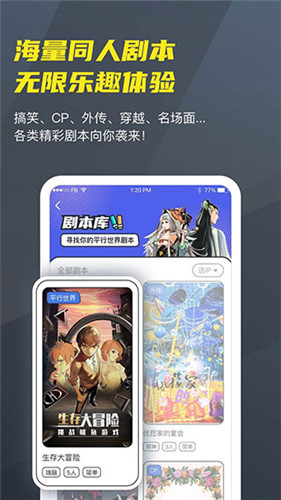 Vcoser手機動畫制作1