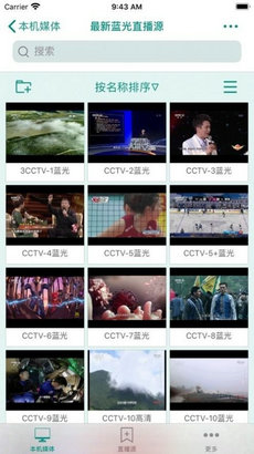 盒子影視 app安卓版0