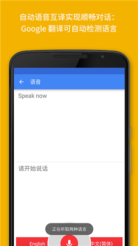 google translate0