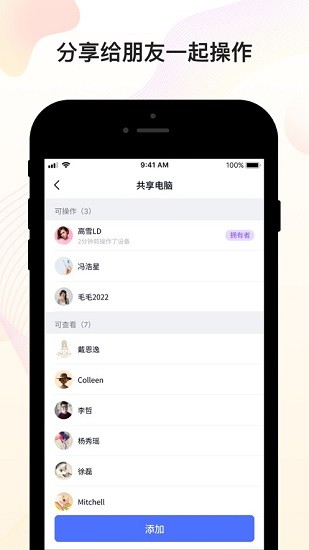 無界趣連1