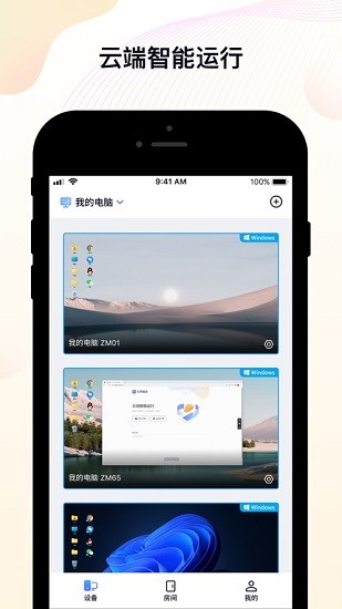 無界趣連2