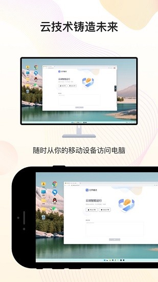 無界趣連0