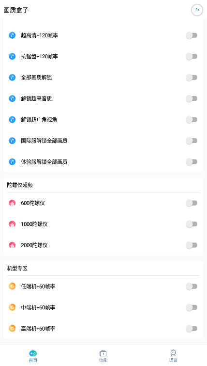 cchzpro畫質盒子1