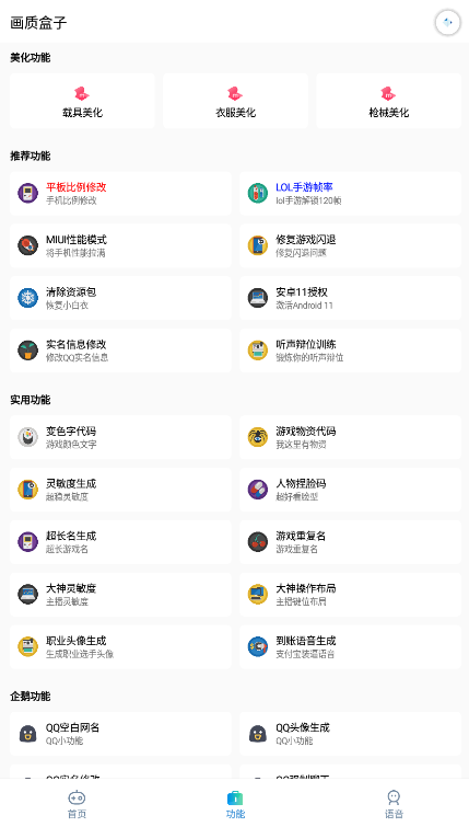 cchzpro畫質盒子0