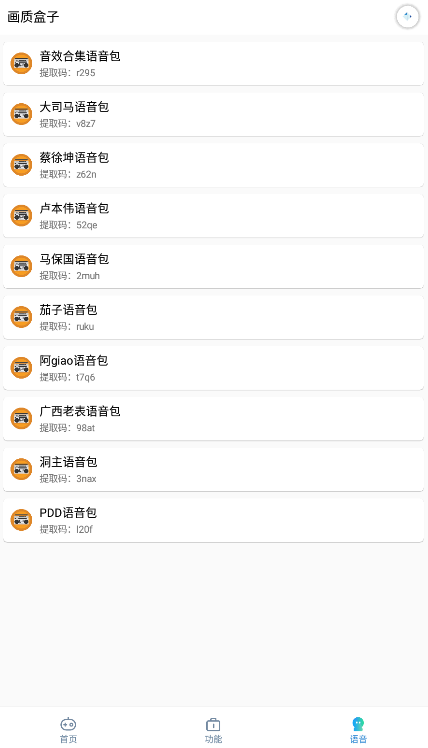 cchzpro畫質盒子2