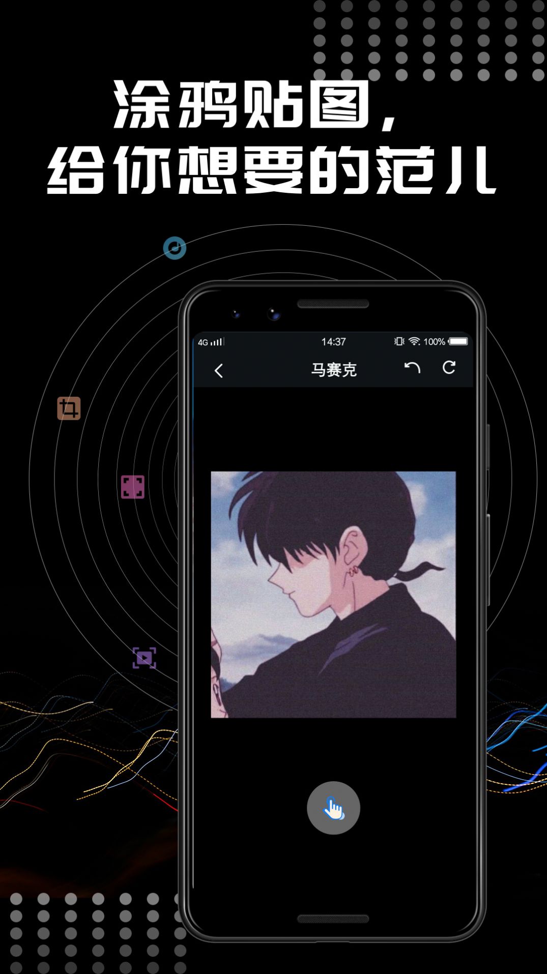 Face相機修圖0