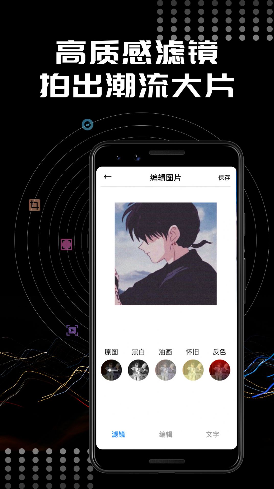 Face相機修圖1