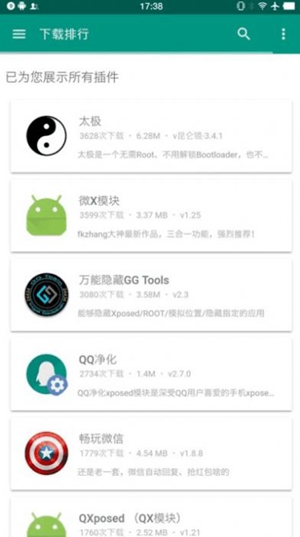 咖啡框架最新版本0