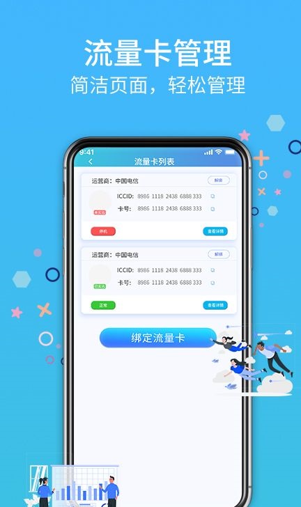 翼聯(lián)寶1