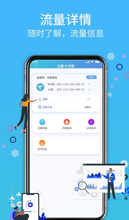 翼聯(lián)寶0