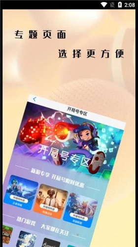 懶淘淘2