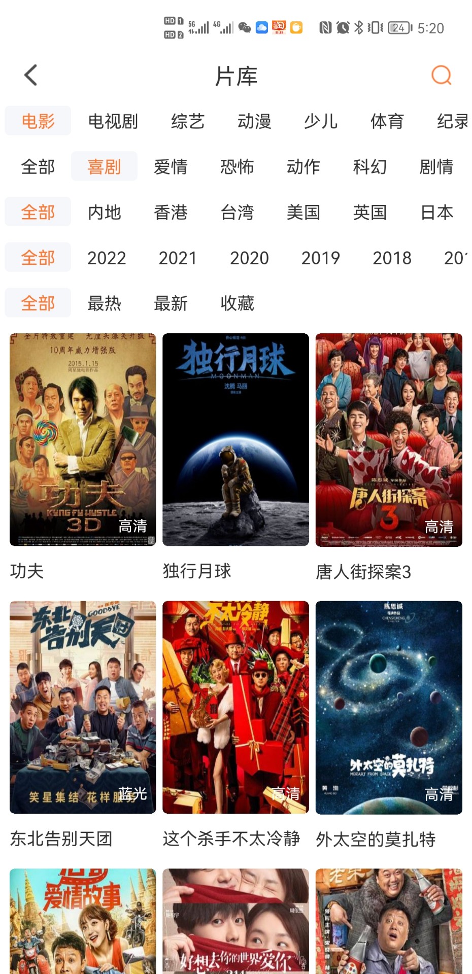 王牌影院0