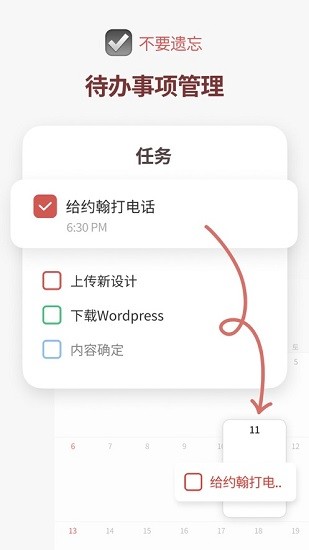 時間積木1