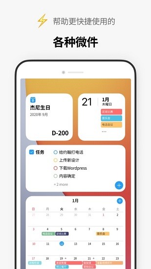 時間積木0