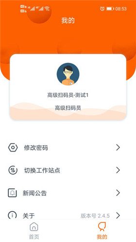 碼上行動1