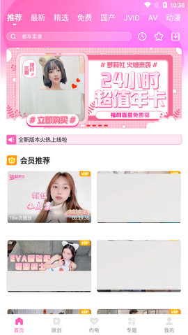 蘿莉社影視1