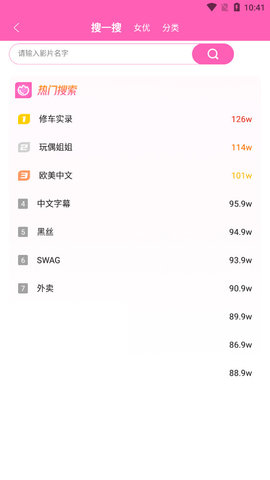 蘿莉社影視0
